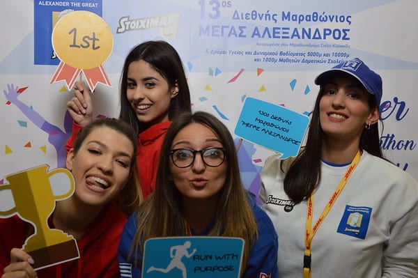 Marathonios Aleksandros featured